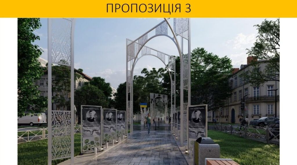 Алея слави проєкт Кропивницький
