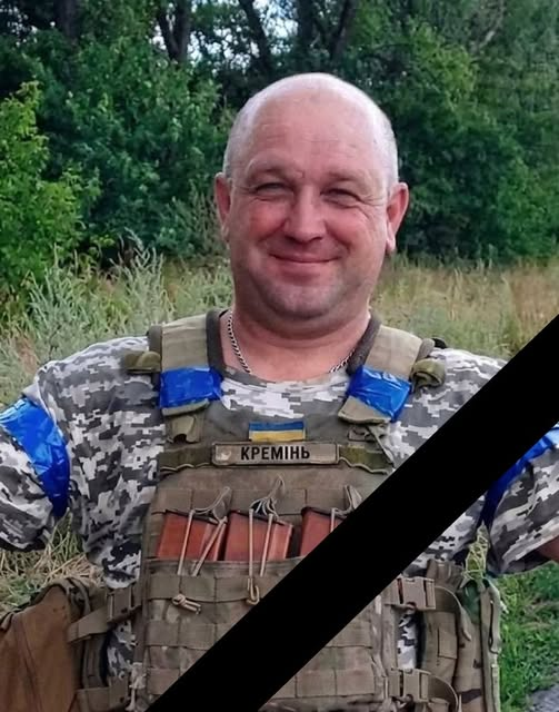 Сапіга Олексій
