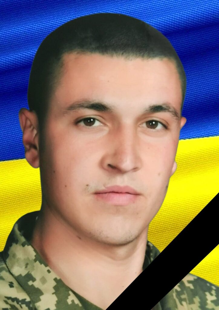 Владислав Гудалін загинув на щиті