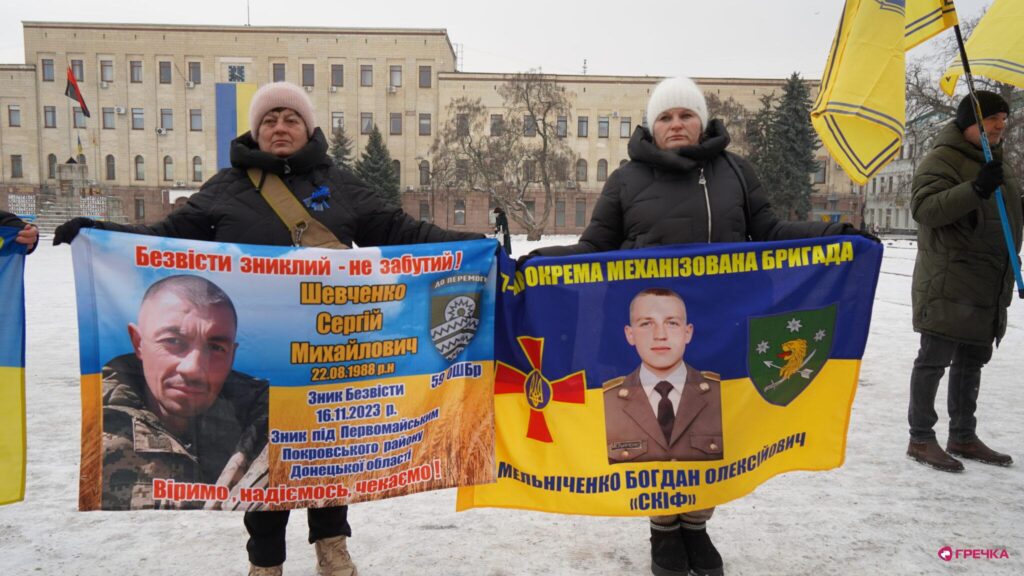 Юлія Шаповал на акції зник безвісти Сергій Шевченко