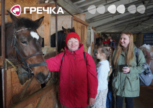 захід гіпос для родин військових у КРопивницькому