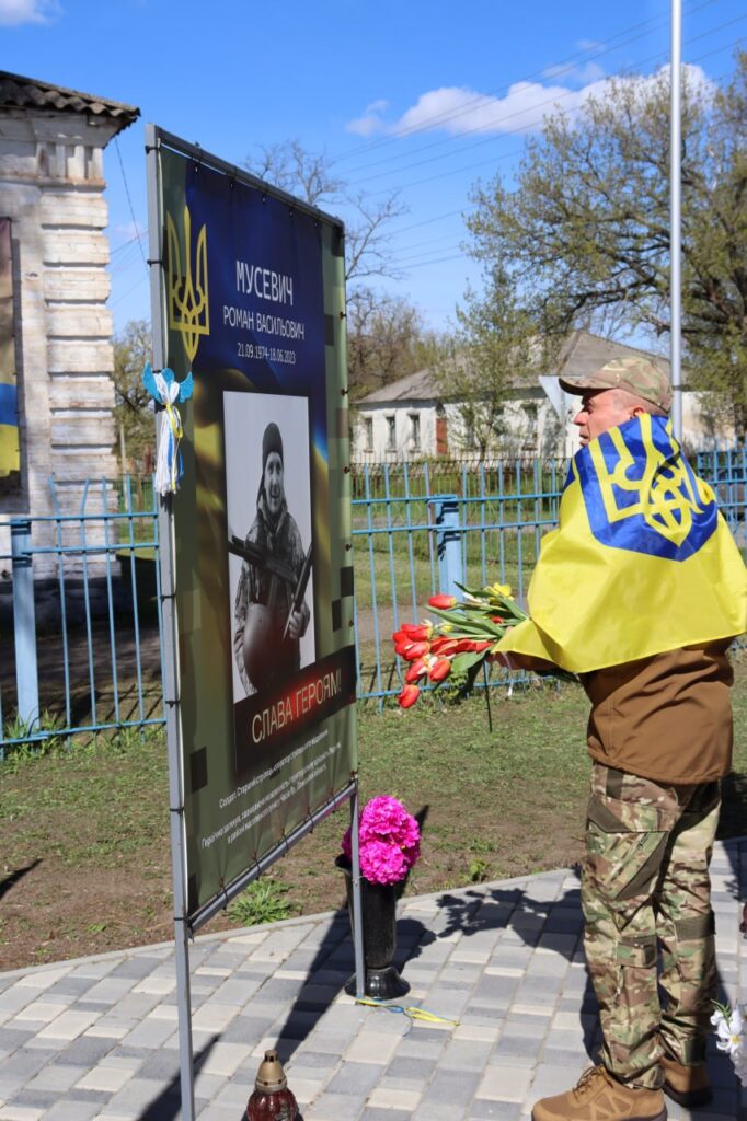зустріли Віктора Кроткого поклав квіти до портретів