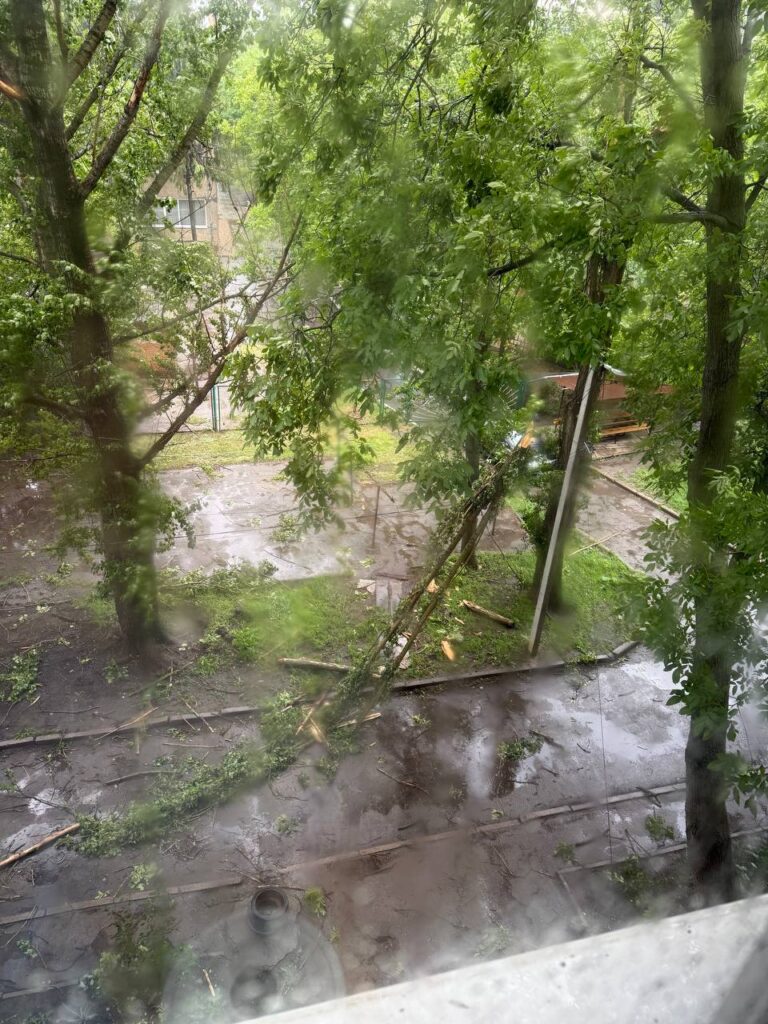 негода