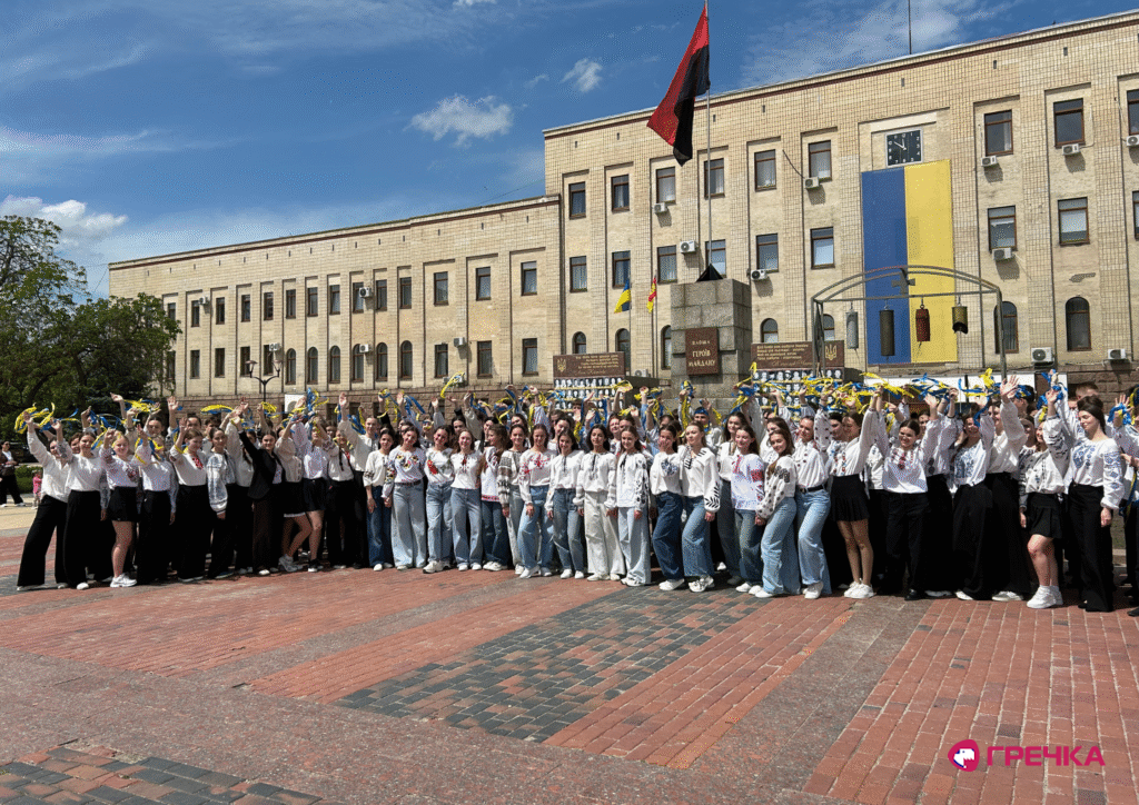 Учасники флешмобу День вишиванки 2026 Кропивницький