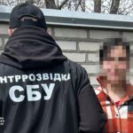 У Кропивницькому затримали жінку, яка намагалася реєструвати Starlink для ворога