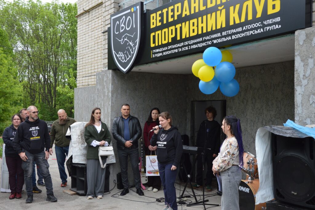 У Кропивницькому відкрили спортзал для ветеранів