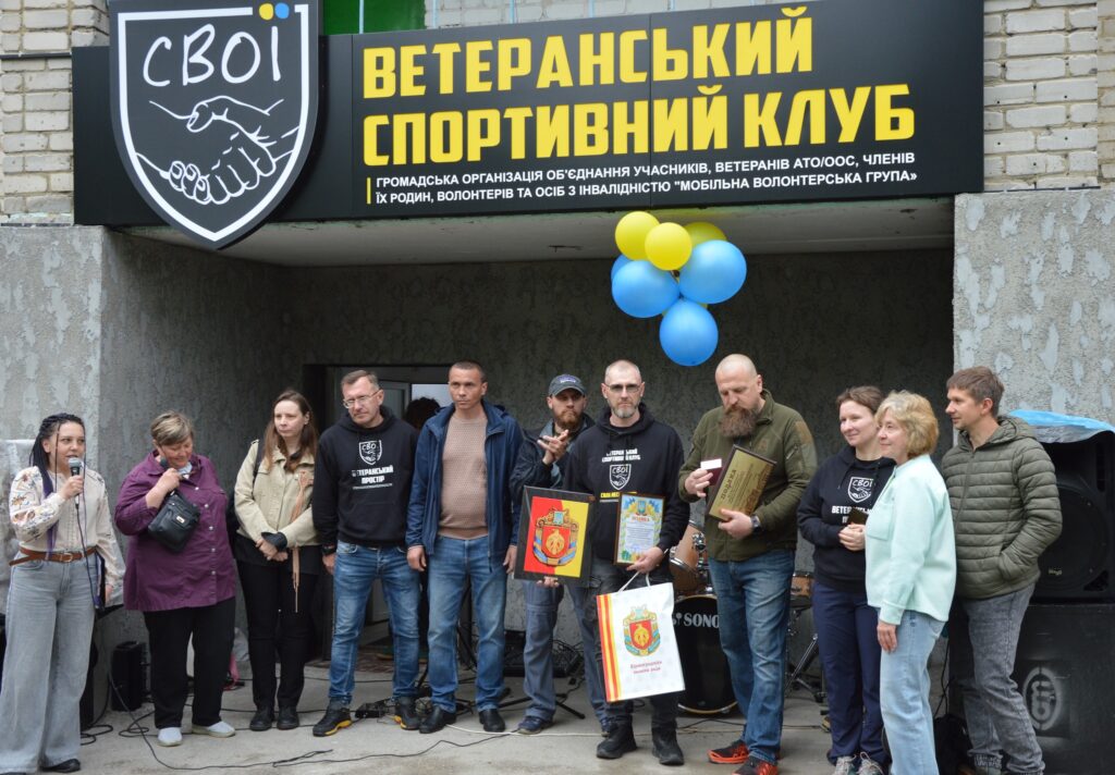 ветеранський спортивний клуб Кропивницький