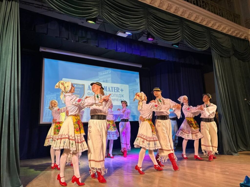 Альма матер 2