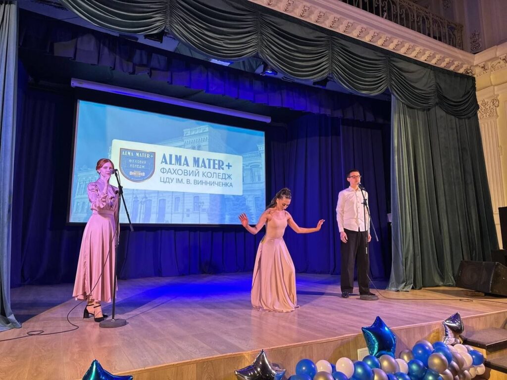 Альма матер 3