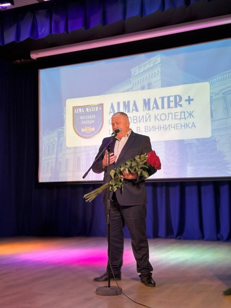 Альма матер  Соболь коледж у Кропивницькому