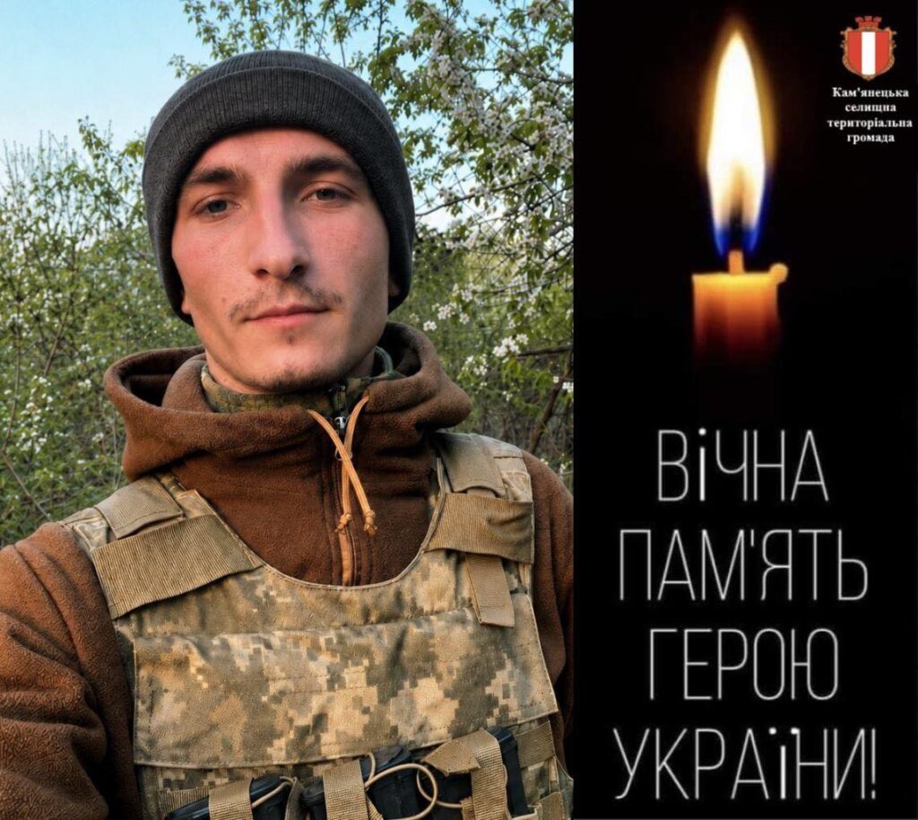 Артем Шиян прощатимуться