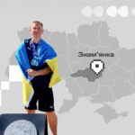 біжу за земляка