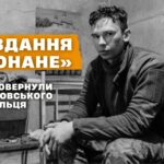 Томас Валентеліс литовський доброволець ССО