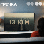 У Кропивницькому покажуть документальний фільм про оборону Ізюма