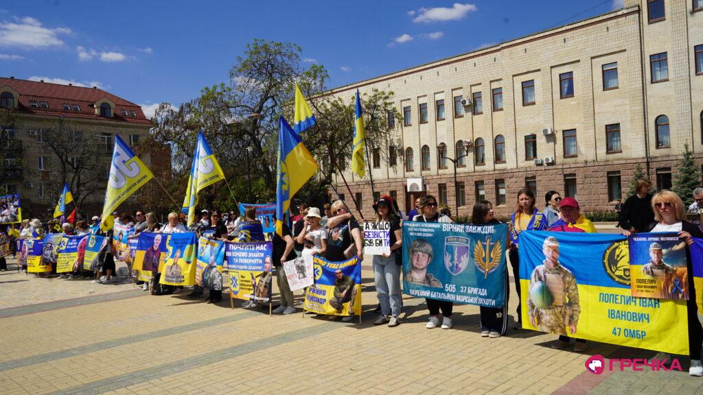 акція безвісти зниклі військовополонені у Кропивницькому