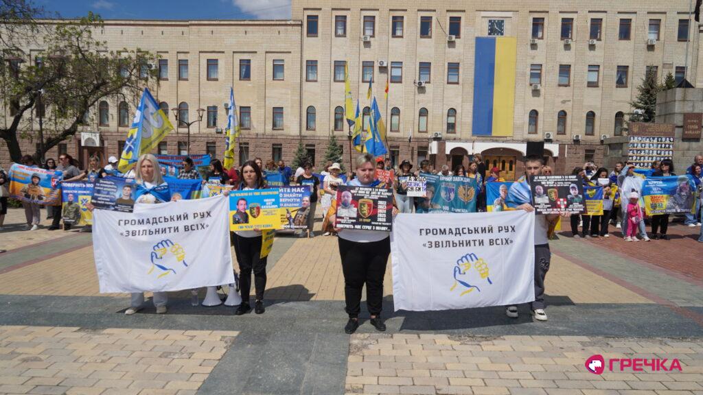 прапор в Україні розгорнули у Кропивницькому Звільнити всіх