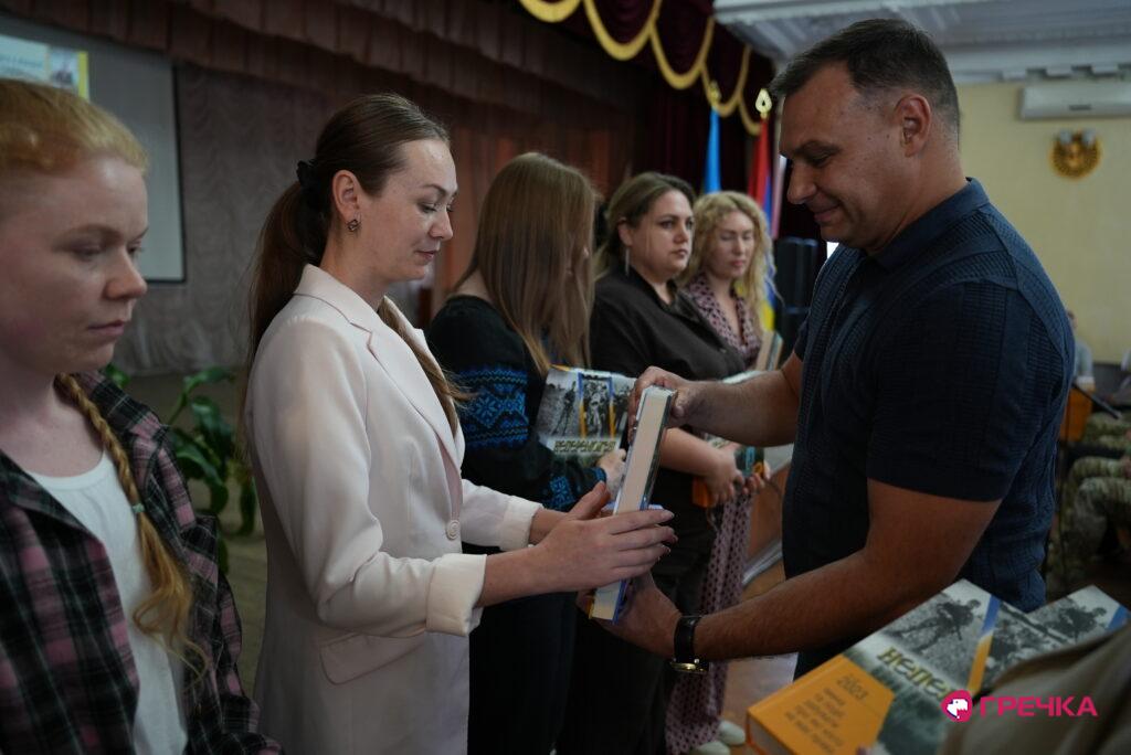 Презентація видання «Непереможені. Рік 2023» Кропивницький
