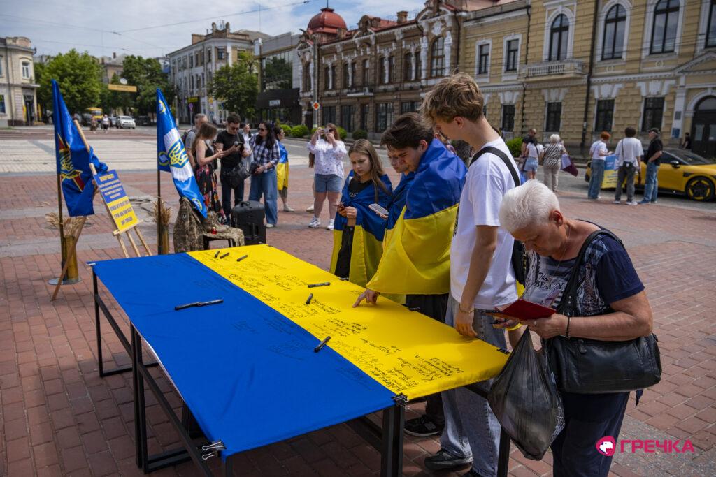 прапор у День Героїв