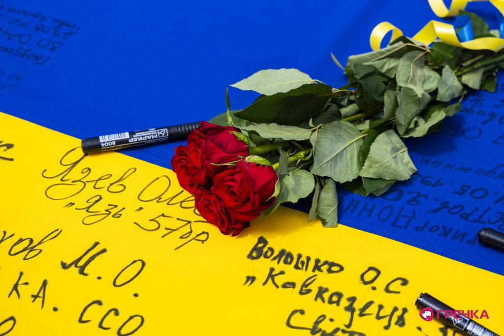 День Героїв18