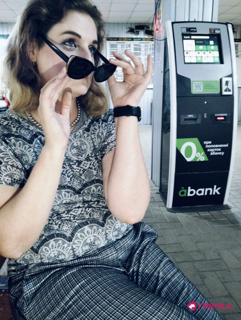 Анастасія Новосельська державний грант оптика