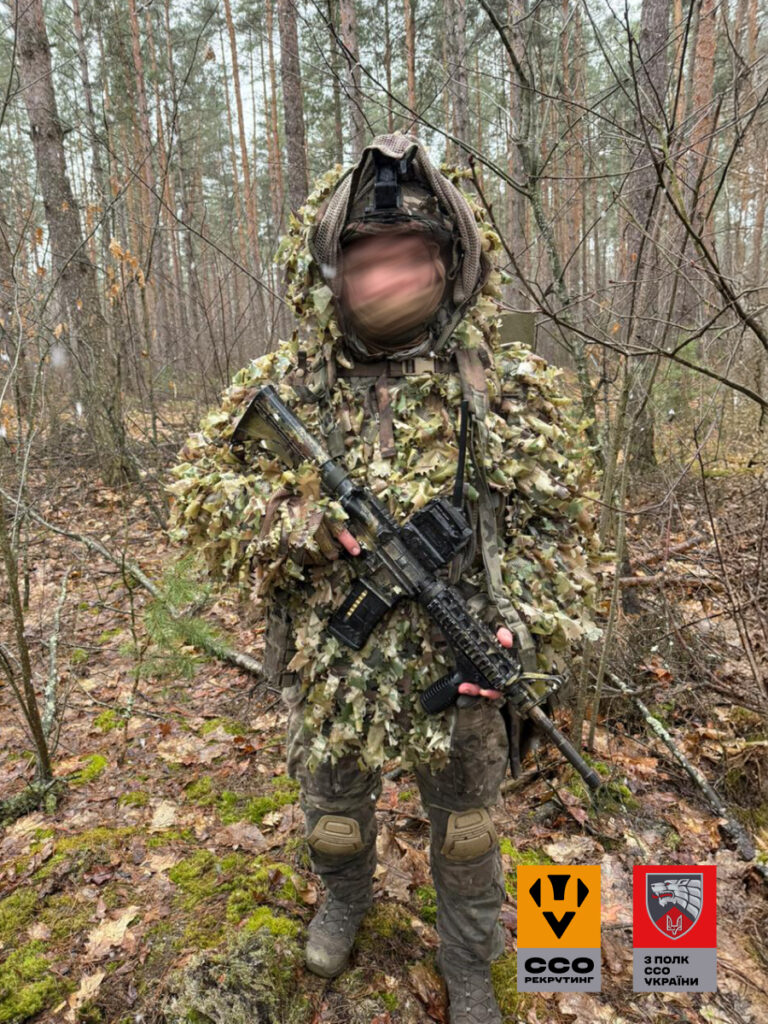 Кіпіш ССО