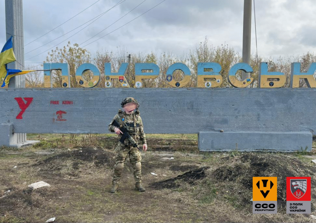 Кіпіш ССО з Кіровоградщини