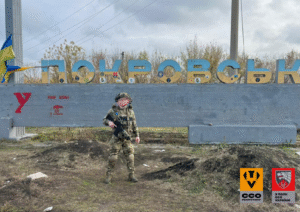 Кіпіш ССО з Кіровоградщини
