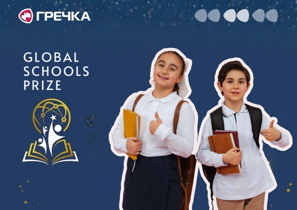 кропивницький ліцей Шевченка увійшов в 50 премії