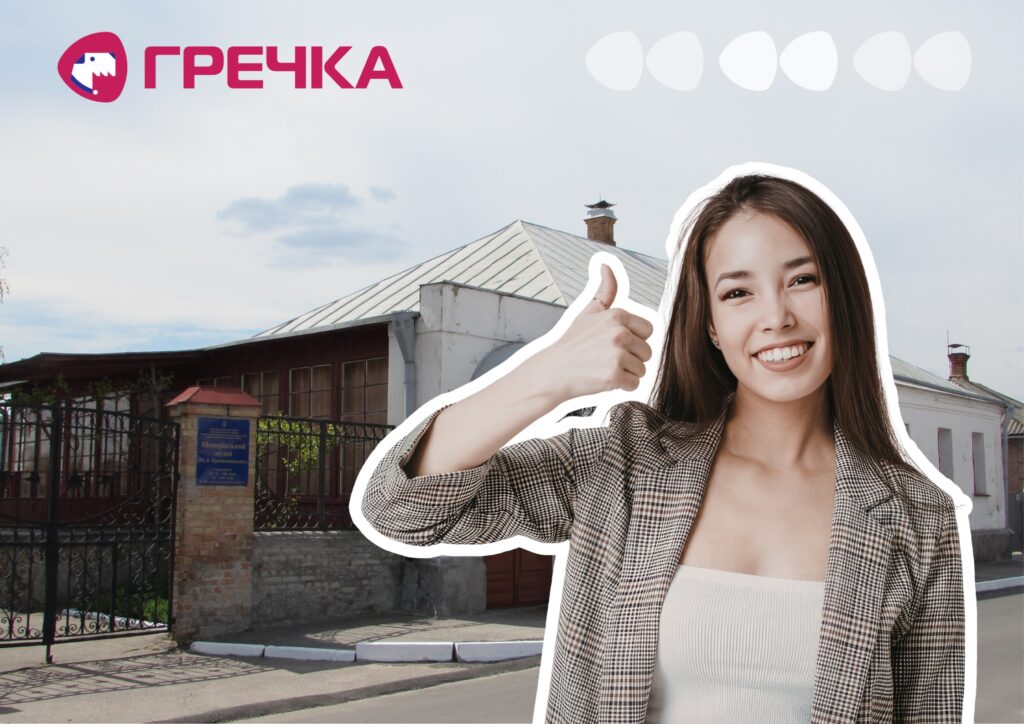 оновлять Меморіальний музей Марка Кропивницького