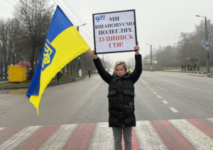 хвилина мовчання Кропивницький