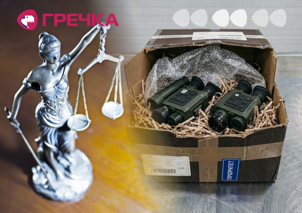 вирок хотів відправити за кордон оптику для військової техніки