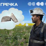 Видобуток літію на Полохівському родовищі у Смолінській громаді