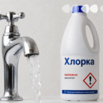 Гіперхлорування води Кропивницький