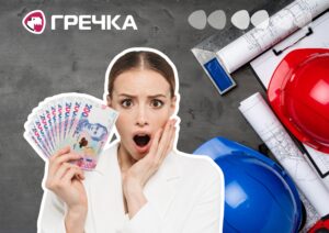 Новостародубський дитсадок переплата за ремонт власних приміщень