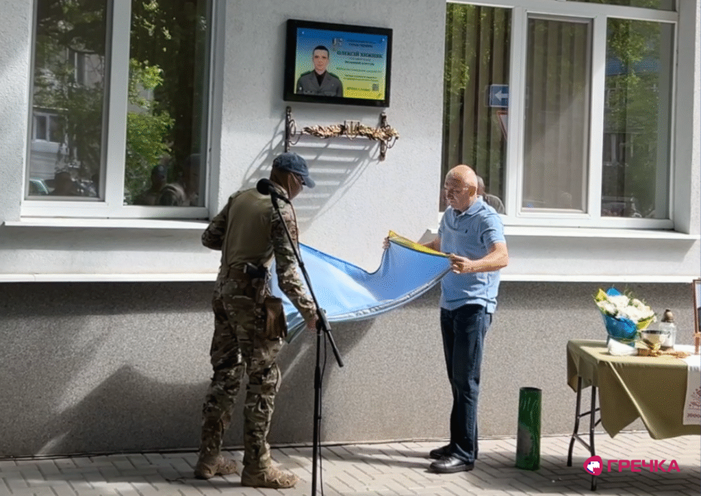 Почесне право відкрити дошку надали батьку та побратиму Олексія Хижняка