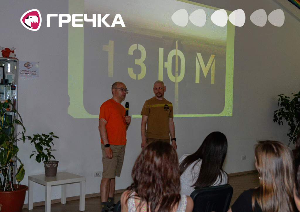 У Кропивницькому презентували фільм «13-й ЮМ»