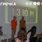 У Кропивницькому презентували фільм «13-й ЮМ»