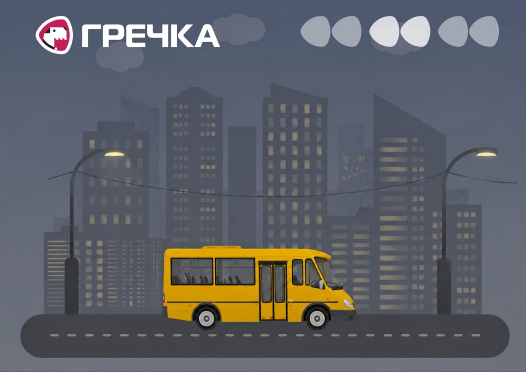 маршрутки розклад вечірній час