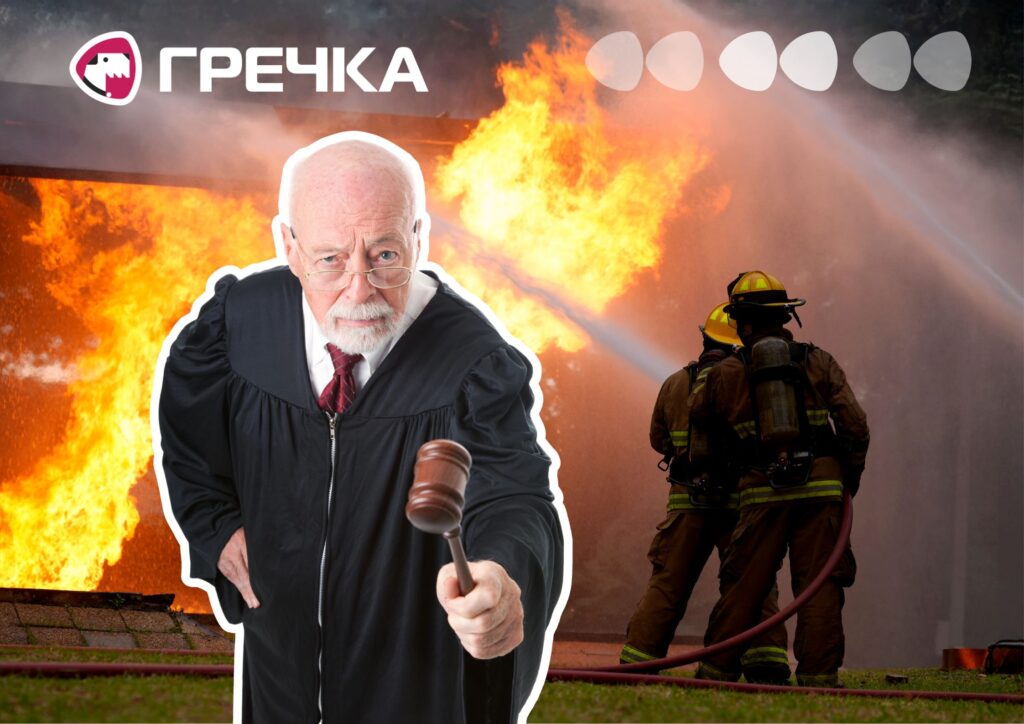 вирок суду Підпалив будівлю прокуратури у Кропивницькому