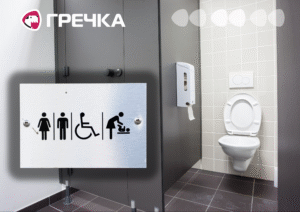 Чому у Кропивницькому дефіцит вбиралень та як це змінити