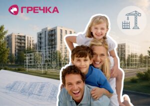 У Кропивницькому хочуть побудувати соціальне житло