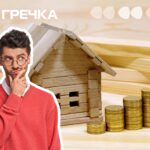 Субсидії на неопалювальний період
