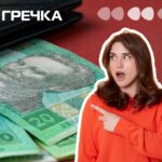 У Новоукраїнці підвищать вартість проїзду в маршрутках