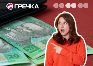 У Новоукраїнці підвищать вартість проїзду в маршрутках