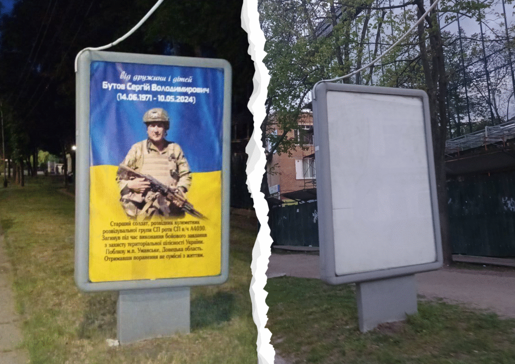 Із сітілайтів у центрі Олександрії зняли світлини захисників і захисниць