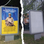 Із сітілайтів у центрі Олександрії зняли світлини захисників і захисниць