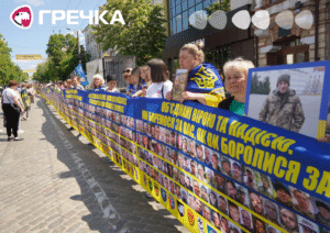 прапор безвісти зниклих найбільший розгорнули у Кропивницькому