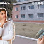 Розкрадання табір переселенців з Лисичанська