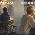 Невидима інвалідність історія Сергія та Вікторії з Кропивницького 2