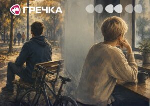 Невидима інвалідність історія Сергія та Вікторії з Кропивницького 2